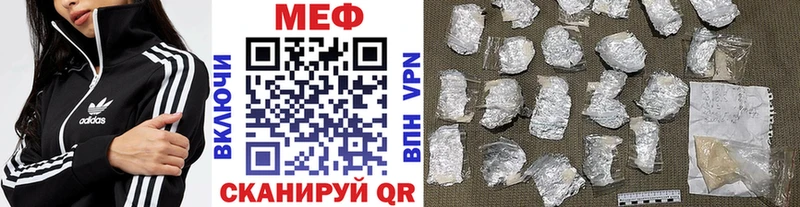 Купить закладку Сельцо Каннабис  Альфа ПВП  ГАШИШ  АМФЕТАМИН  Экстази  Меф  COCAIN 
