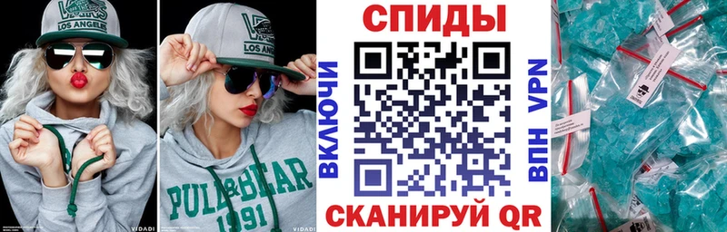 что такое   Сельцо  АМФЕТАМИН VHQ 