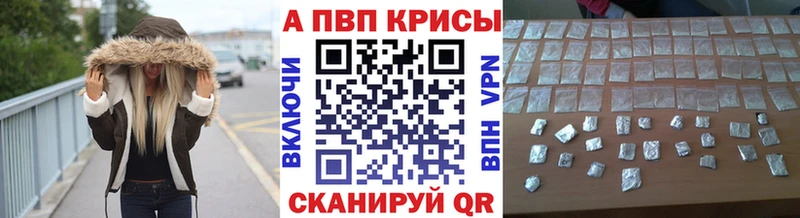 купить наркоту  Сельцо  OMG ТОР  Alfa_PVP мука 