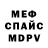 Alfa_PVP кристаллы Perky B