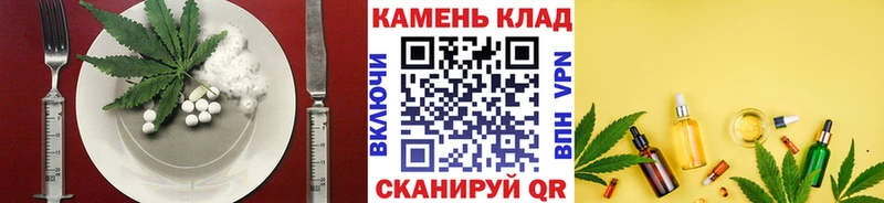 закладка  Сельцо  Canna-Cookies марихуана 