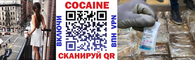 цены наркотик  Сельцо  Cocaine 98% 