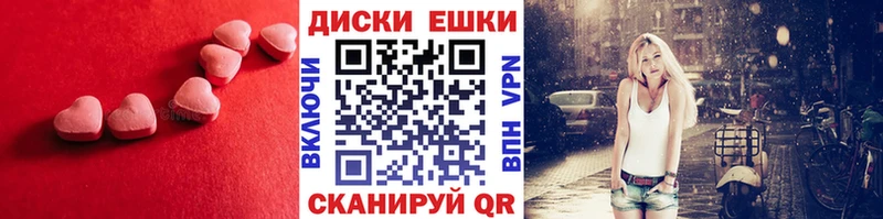Ecstasy диски  Сельцо 