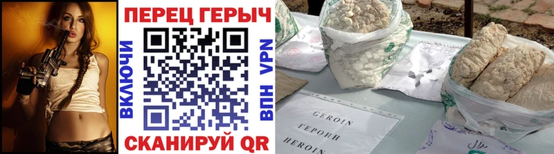Героин афганец  купить   Сельцо 