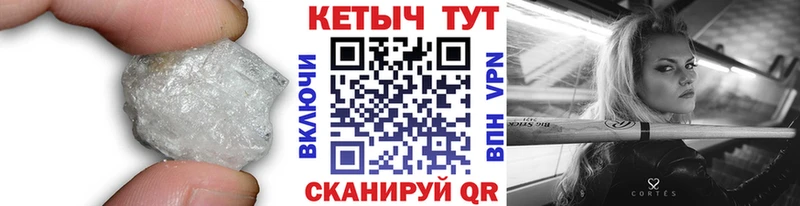 Кетамин VHQ  Сельцо 