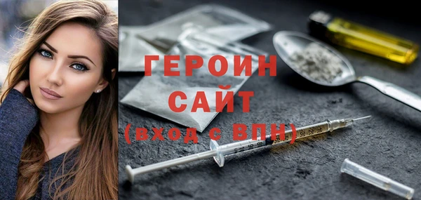 герыч Алзамай