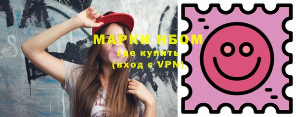 шишки Алексеевка