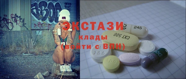 молекула духа Ладушкин
