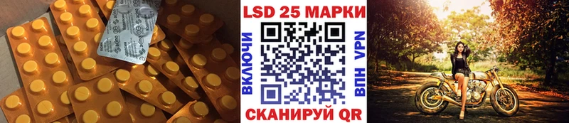 ЛСД экстази кислота  маркетплейс Telegram  Сельцо 