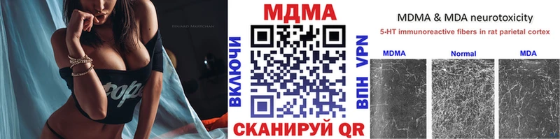 закладки  нарко площадка клад  МДМА VHQ  Сельцо  omg tor 