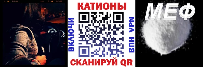 маркетплейс как зайти  Сельцо  Меф VHQ 
