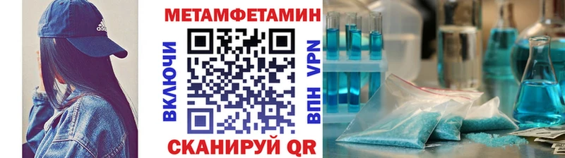 Первитин кристалл  Сельцо 