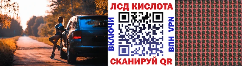 Марки N-bome 1,8мг  Сельцо 