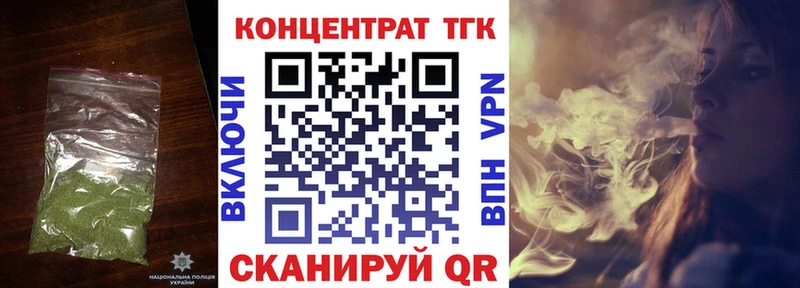 хочу наркоту  Сельцо  ТГК THC oil 