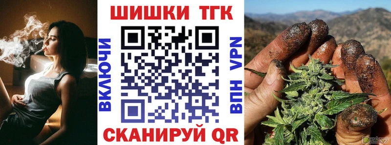 Каннабис White Widow  купить закладку  Сельцо 
